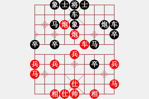 象棋棋譜圖片：后手鴛鴦炮 - 步數(shù)：40 