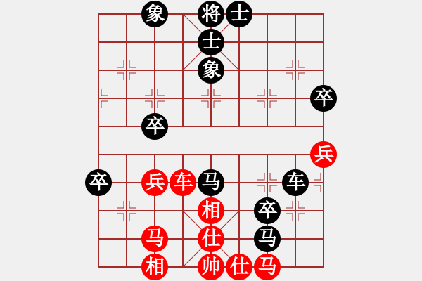 象棋棋譜圖片：后手鴛鴦炮 - 步數(shù)：70 