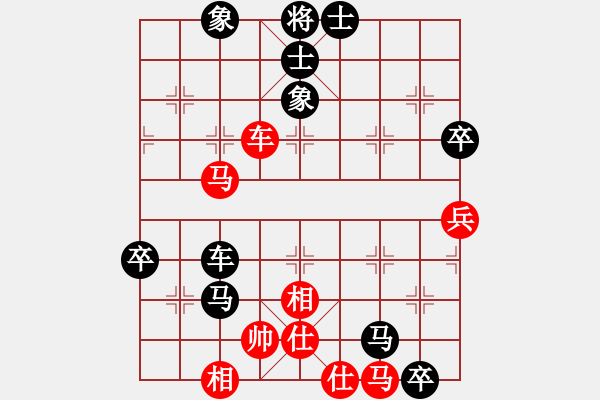 象棋棋譜圖片：后手鴛鴦炮 - 步數(shù)：80 