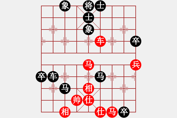 象棋棋譜圖片：后手鴛鴦炮 - 步數(shù)：84 