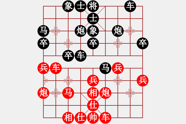 象棋棋譜圖片：吟風(fēng)(人王)-和-半只煙(天帝) - 步數(shù)：30 