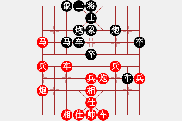 象棋棋譜圖片：吟風(fēng)(人王)-和-半只煙(天帝) - 步數(shù)：40 