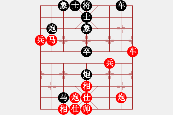 象棋棋譜圖片：吟風(fēng)(人王)-和-半只煙(天帝) - 步數(shù)：70 