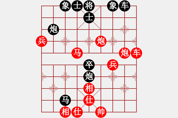 象棋棋譜圖片：吟風(fēng)(人王)-和-半只煙(天帝) - 步數(shù)：79 