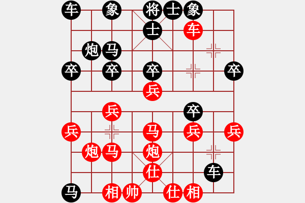 象棋棋谱图片：第八轮北京左治先负山西李晓刚 - 步数：30 