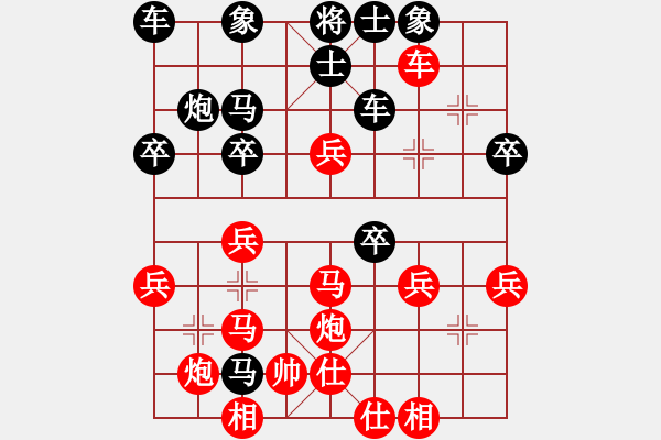 象棋棋谱图片：第八轮北京左治先负山西李晓刚 - 步数：40 