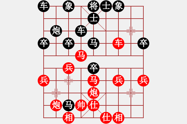 象棋棋譜圖片：第八輪北京左治先負(fù)山西李曉剛 - 步數(shù)：46 