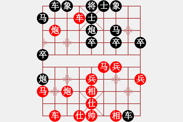 象棋棋譜圖片：元始大天尊(4段)-勝-將天(4段) - 步數(shù)：37 