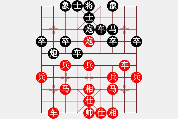 象棋棋譜圖片：第三輪 劉小寧先勝蘇延叢 - 步數(shù)：30 