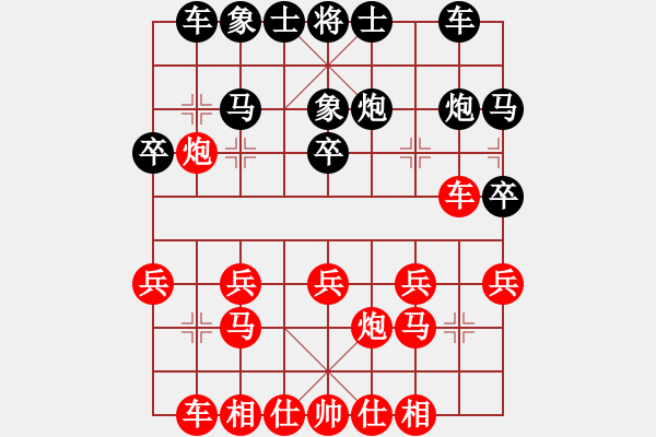 象棋棋譜圖片：laila(天罡)-負(fù)-丐幫洪七公(9星) - 步數(shù)：20 