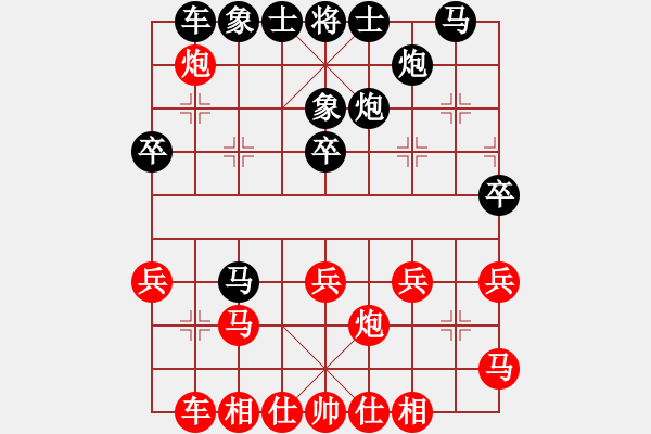 象棋棋譜圖片：laila(天罡)-負(fù)-丐幫洪七公(9星) - 步數(shù)：30 