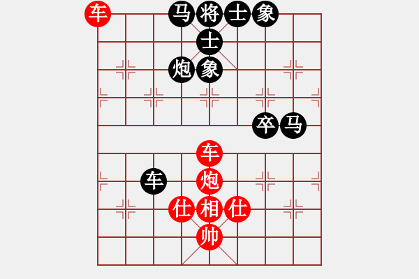 象棋棋譜圖片：負(fù)分太后 魚[紅] -VS- 夏風(fēng)[黑](3) - 步數(shù)：100 