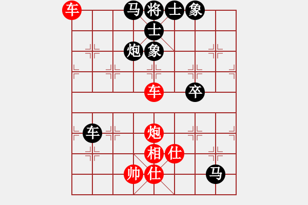 象棋棋譜圖片：負(fù)分太后 魚[紅] -VS- 夏風(fēng)[黑](3) - 步數(shù)：110 