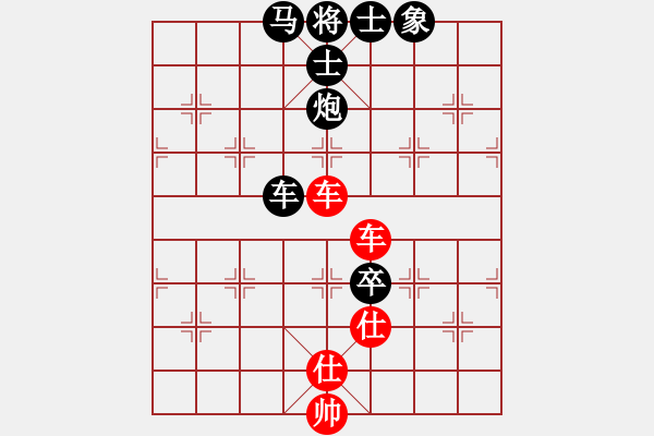 象棋棋譜圖片：負(fù)分太后 魚[紅] -VS- 夏風(fēng)[黑](3) - 步數(shù)：130 