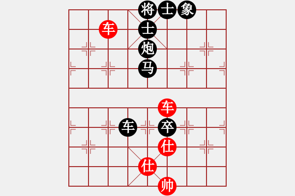 象棋棋譜圖片：負(fù)分太后 魚[紅] -VS- 夏風(fēng)[黑](3) - 步數(shù)：140 