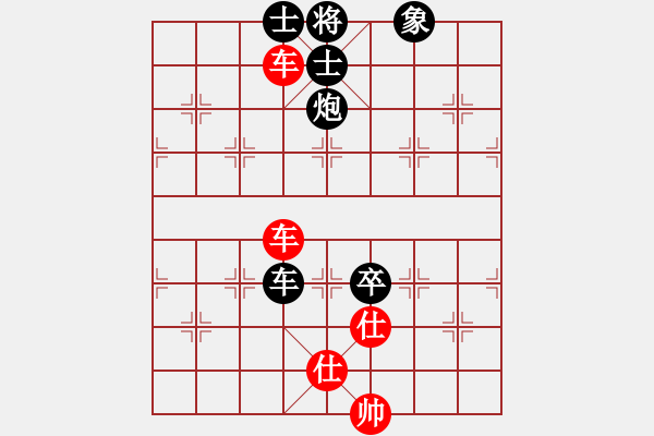 象棋棋譜圖片：負(fù)分太后 魚[紅] -VS- 夏風(fēng)[黑](3) - 步數(shù)：147 