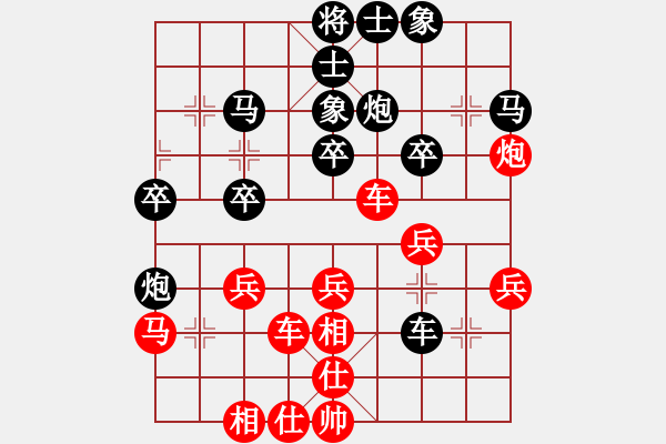 象棋棋譜圖片：負(fù)分太后 魚[紅] -VS- 夏風(fēng)[黑](3) - 步數(shù)：30 