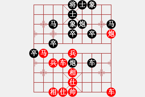 象棋棋譜圖片：負(fù)分太后 魚[紅] -VS- 夏風(fēng)[黑](3) - 步數(shù)：40 