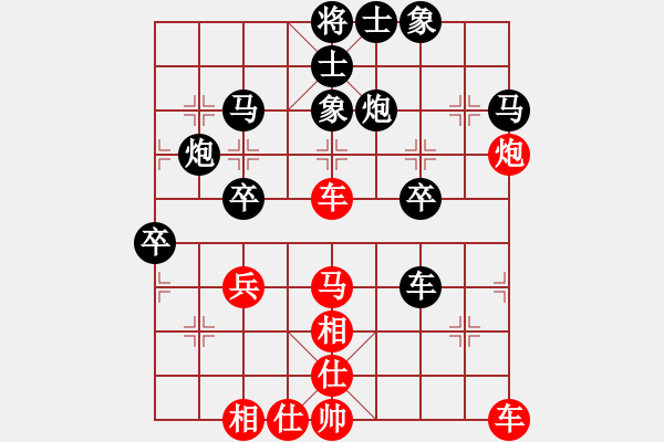 象棋棋譜圖片：負(fù)分太后 魚[紅] -VS- 夏風(fēng)[黑](3) - 步數(shù)：50 