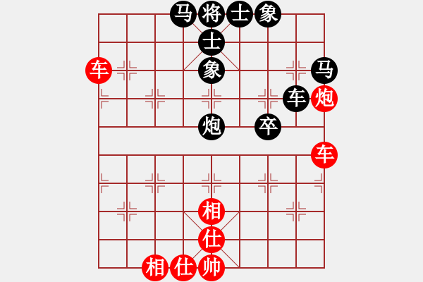 象棋棋譜圖片：負(fù)分太后 魚[紅] -VS- 夏風(fēng)[黑](3) - 步數(shù)：70 