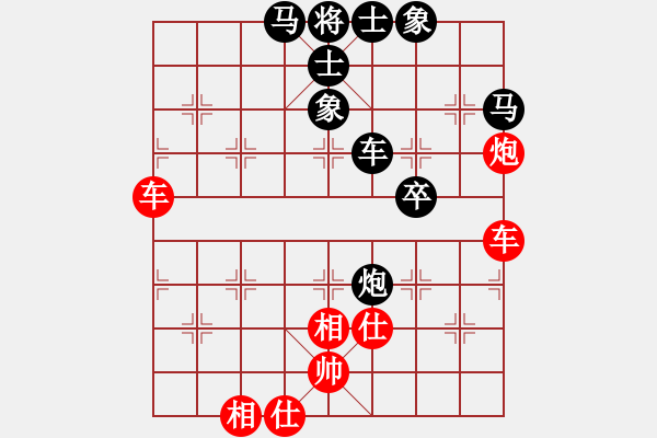 象棋棋譜圖片：負(fù)分太后 魚[紅] -VS- 夏風(fēng)[黑](3) - 步數(shù)：80 