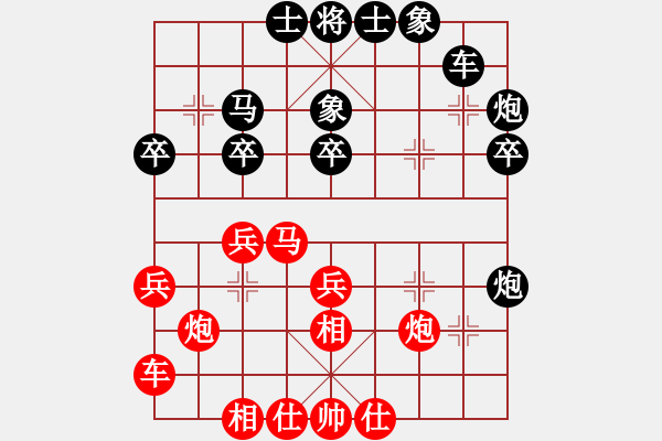 象棋棋谱图片：谭伟伦 先和 赵金山 - 步数：30 