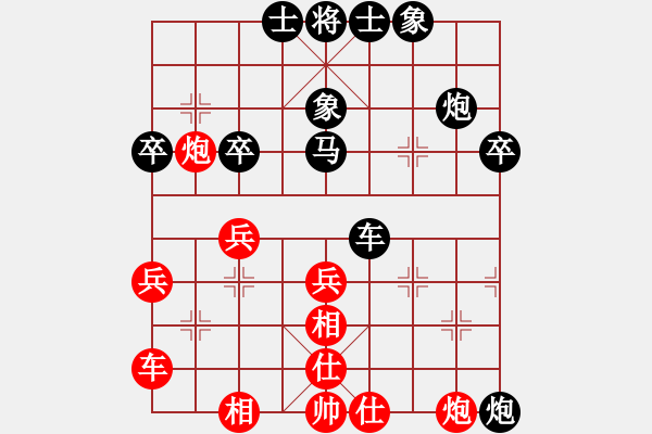 象棋棋谱图片：谭伟伦 先和 赵金山 - 步数：40 