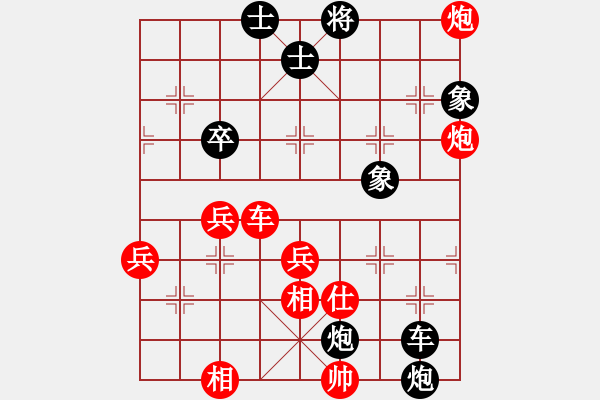 象棋棋谱图片：谭伟伦 先和 赵金山 - 步数：60 