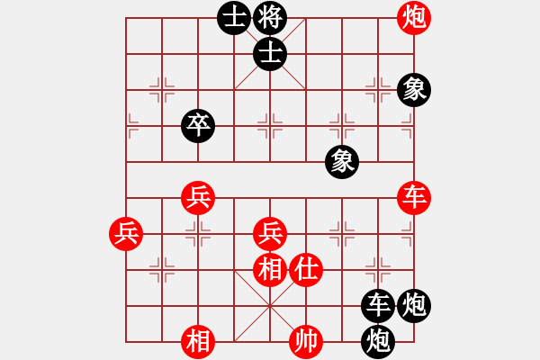 象棋棋谱图片：谭伟伦 先和 赵金山 - 步数：65 