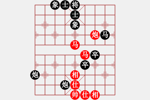 象棋棋譜圖片：高飛[業(yè)9-2] 先負 趙鑫鑫·鑫棋道[神2-1]  - 步數(shù)：70 