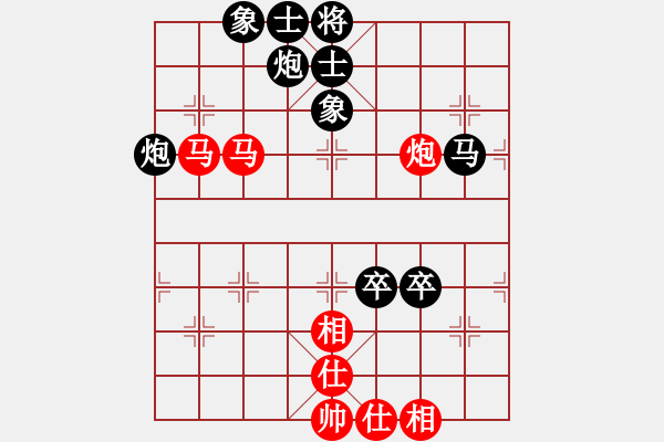 象棋棋谱图片：高飞[业9-2] 先负 赵鑫鑫·鑫棋道[神2-1]  - 步数：76 