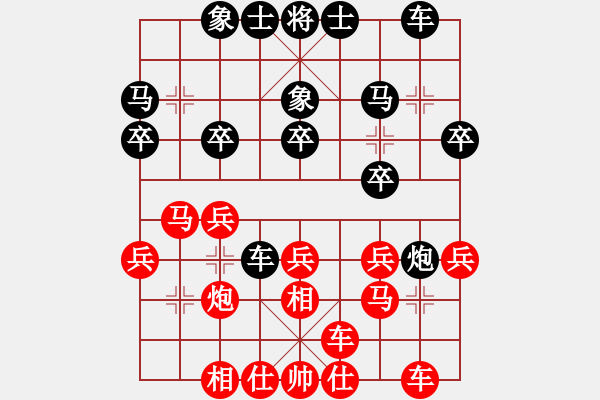象棋棋谱图片：杨晛 先和 王新光 - 步数：20 
