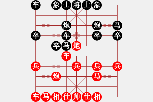 象棋棋譜圖片：葬心紅勝a382456【中炮對單提馬】 - 步數(shù)：20 