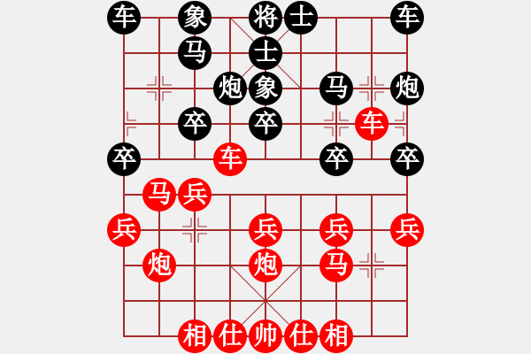 象棋棋譜圖片：詹家輝 先勝 落～M朝陽(yáng)405746378 - 步數(shù)：20 