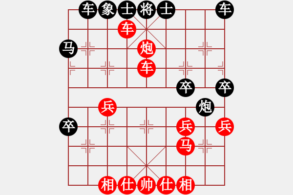 象棋棋譜圖片：詹家輝 先勝 落～M朝陽(yáng)405746378 - 步數(shù)：40 