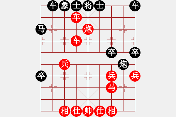 象棋棋譜圖片：詹家輝 先勝 落～M朝陽(yáng)405746378 - 步數(shù)：41 