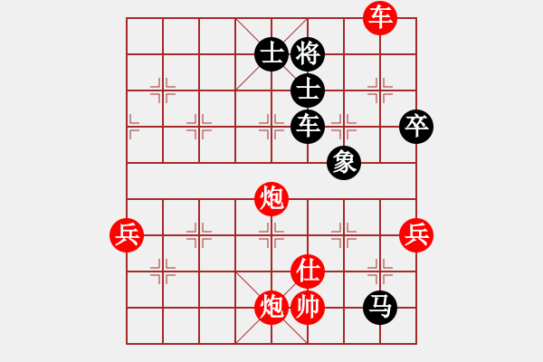 象棋棋譜圖片：奧迪(9星)-勝-喜歡梁妍婷(7星) - 步數(shù)：100 