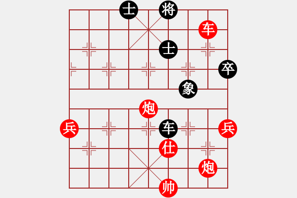 象棋棋譜圖片：奧迪(9星)-勝-喜歡梁妍婷(7星) - 步數(shù)：110 