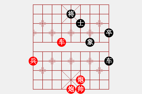 象棋棋譜圖片：奧迪(9星)-勝-喜歡梁妍婷(7星) - 步數(shù)：120 