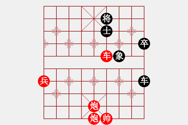 象棋棋譜圖片：奧迪(9星)-勝-喜歡梁妍婷(7星) - 步數(shù)：123 