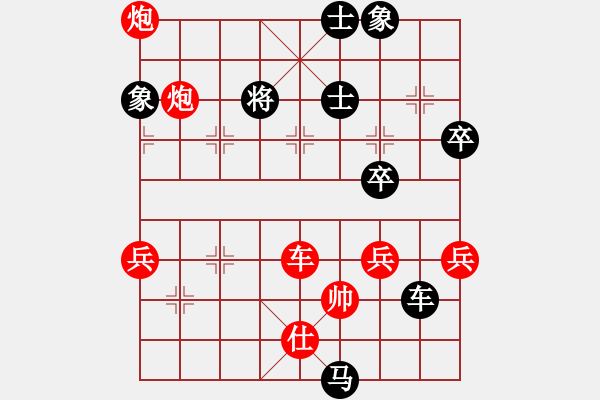 象棋棋譜圖片：奧迪(9星)-勝-喜歡梁妍婷(7星) - 步數(shù)：70 