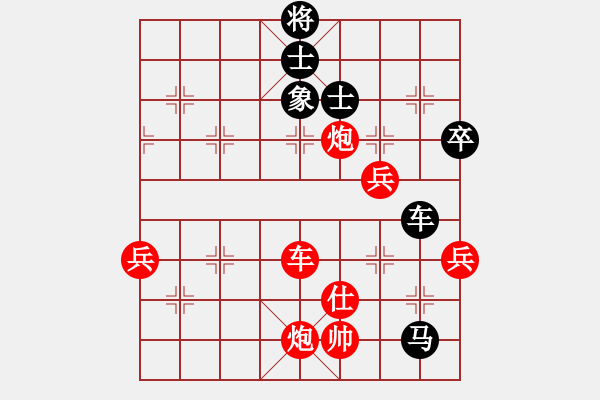 象棋棋譜圖片：奧迪(9星)-勝-喜歡梁妍婷(7星) - 步數(shù)：90 