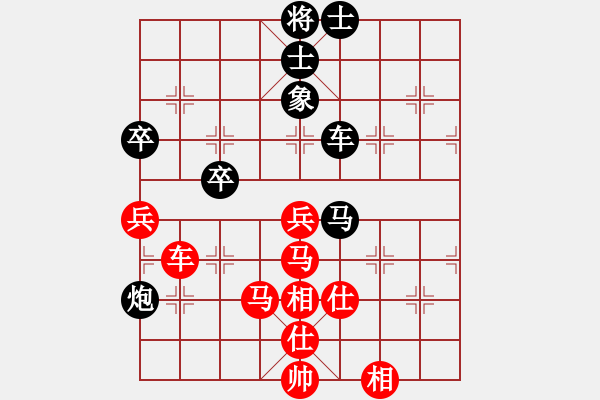 象棋棋譜圖片：午夜幽藍(lán)(日帥)-勝-江城浪子(日帥) - 步數(shù)：100 