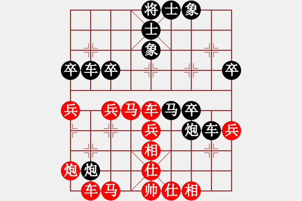 象棋棋譜圖片：午夜幽藍(lán)(日帥)-勝-江城浪子(日帥) - 步數(shù)：40 