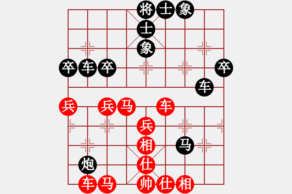 象棋棋譜圖片：午夜幽藍(lán)(日帥)-勝-江城浪子(日帥) - 步數(shù)：50 