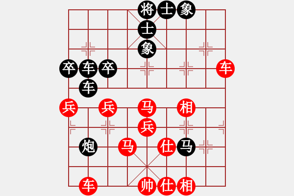 象棋棋譜圖片：午夜幽藍(lán)(日帥)-勝-江城浪子(日帥) - 步數(shù)：70 