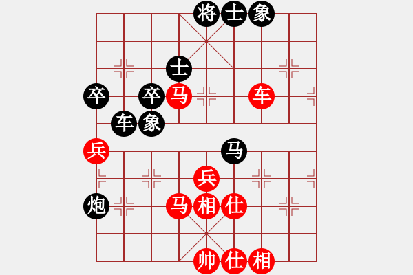 象棋棋譜圖片：午夜幽藍(lán)(日帥)-勝-江城浪子(日帥) - 步數(shù)：80 