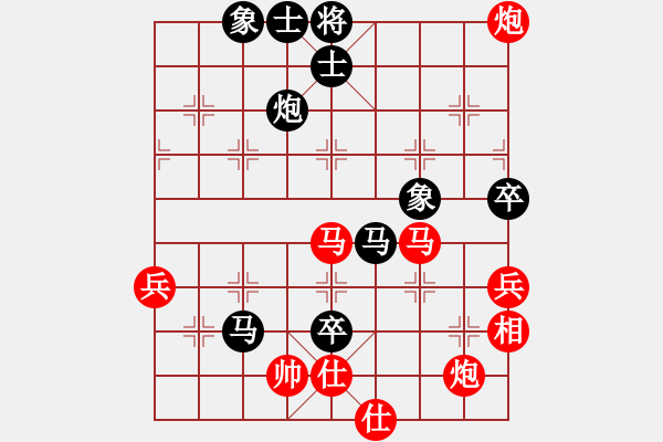 象棋棋譜圖片：甘肅象棋聯(lián)盟基地 臭棋簍子1 先勝 fxt7661 - 步數(shù)：100 