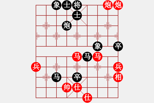 象棋棋譜圖片：甘肅象棋聯(lián)盟基地 臭棋簍子1 先勝 fxt7661 - 步數(shù)：101 