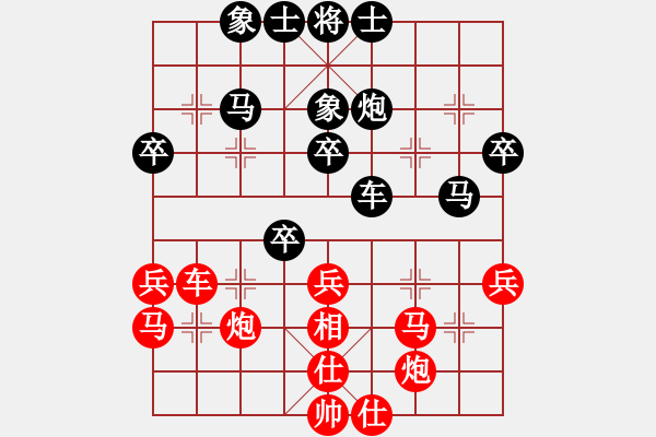 象棋棋譜圖片：甘肅象棋聯(lián)盟基地 臭棋簍子1 先勝 fxt7661 - 步數(shù)：40 